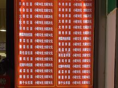 -崔记拉面馆(航北店)