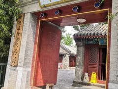-北坞公园