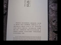 -嘉定博物馆