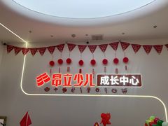 -昂立青少儿成长中心(杨浦国和1000校区)