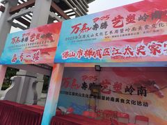 -王借岗森林公园
