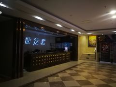 -歌友汇KTV(悦荟广场店)