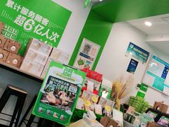 -老乡鸡(上派青年南路店)