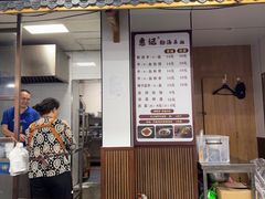 -惠记粉汤羊血(小南门店)