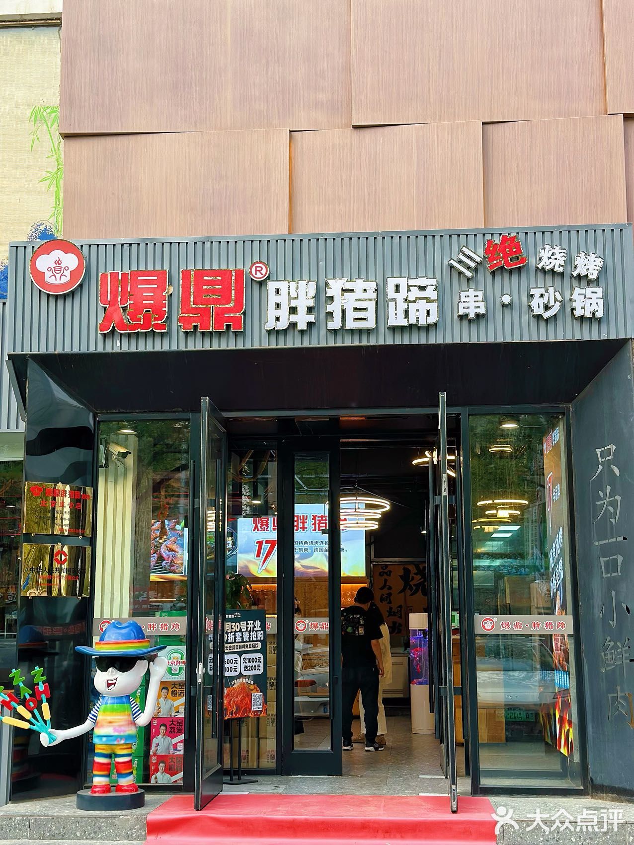 猪蹄我只认准这一家！  