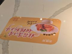 -苏晓玥·江南小吃(深圳北站店)