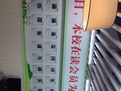 -学知乐教育·幼小衔接·小学科辅导(嘉定镇校区)