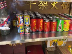-李记称盘牛杂串串(广厦店)