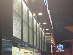 -康師傅私房牛肉面(浦机三店)