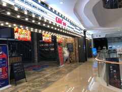 -CGV影城(滨江天街IMAX店)