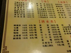 -胖娃古镇鸡杂(磁器口总店)