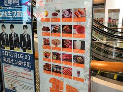 -深圳来福士广场