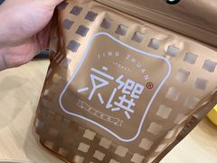 -京馔手工吐司(万达广场济南高新店)