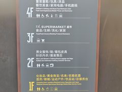 -胖东来生活广场(健康路店)