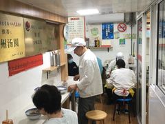 -古徽州馄饨店(宝安路店)