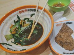 -超享乐剁椒面(元谷店)