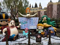 -安徒生童话乐园