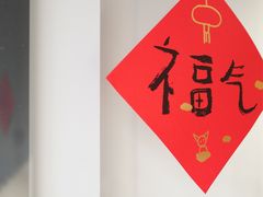 -慢熟面包店bud bread(孩儿巷店)