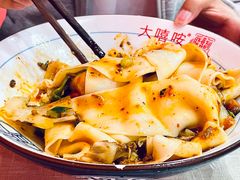 招牌biangbiang面-大嘻咹biangbiang面(历史博物馆店)