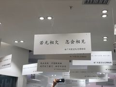 -星空失恋博物馆(北京路旗舰店)