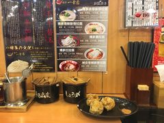 -博多一幸舍(侨福芳草地购物中心店)