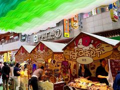 -中贸广场