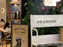 -Peet's Coffee皮爷咖啡(德基店)