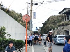 -灌篮高手动画打卡地