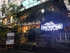 -时光花园(白鹭洲店)