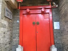 -丽江庭院·云南野生菌·海鲜火锅(鼓楼四合院店)