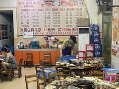 菜单-周良天山牛杂城(天山路总店)
