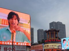 -黄兴南路步行商业街