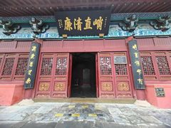 -包公祠