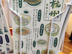 -猫的天空之城概念书店(杭州南宋御街店)