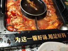 -老牌坊云南鱼豆花火锅(哈西万达店)