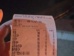 -酒肉门孔府菜(曲阜游客中心店)