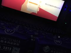 -幸福蓝海国际影城(南通圆融IMAX店)