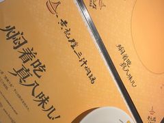 -黄记煌三汁焖锅(顺义华联店)