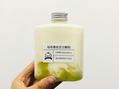 -白色日记·手作酸奶(麦凯乐店)