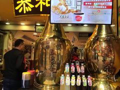 -恭和堂 龟苓膏(铜锣湾店)