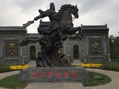 -武清南湖绿博园