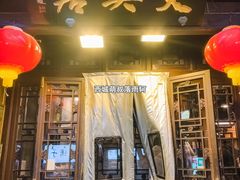 -天兴居(鲜鱼口街店)