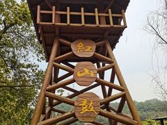 -红山村