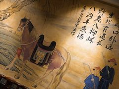 -老三羊汤【北兴隆街店】