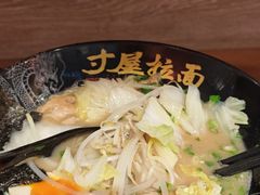 -寸屋拉面(凯德晶萃店)