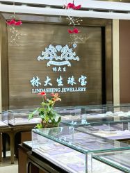 -林大生珠宝(中街钻石宫殿店)