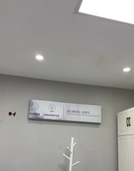 -蕾特恩专业祛痘国际连锁