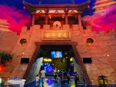 -青岛东方影都融创电影世界
