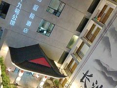 -十九号公馆露台酒店(长沙五一广场店)