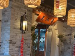 -二十八里太湖船菜(吉祥路店)